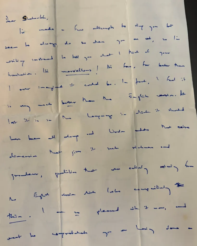 The first page of a letter written to Shahrukh Husain by Anita Desai